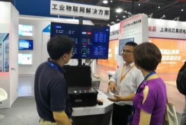 做工業物聯網安全的守護者 中科創達攜Zingbox亮相2018工博會物聯網應用服務